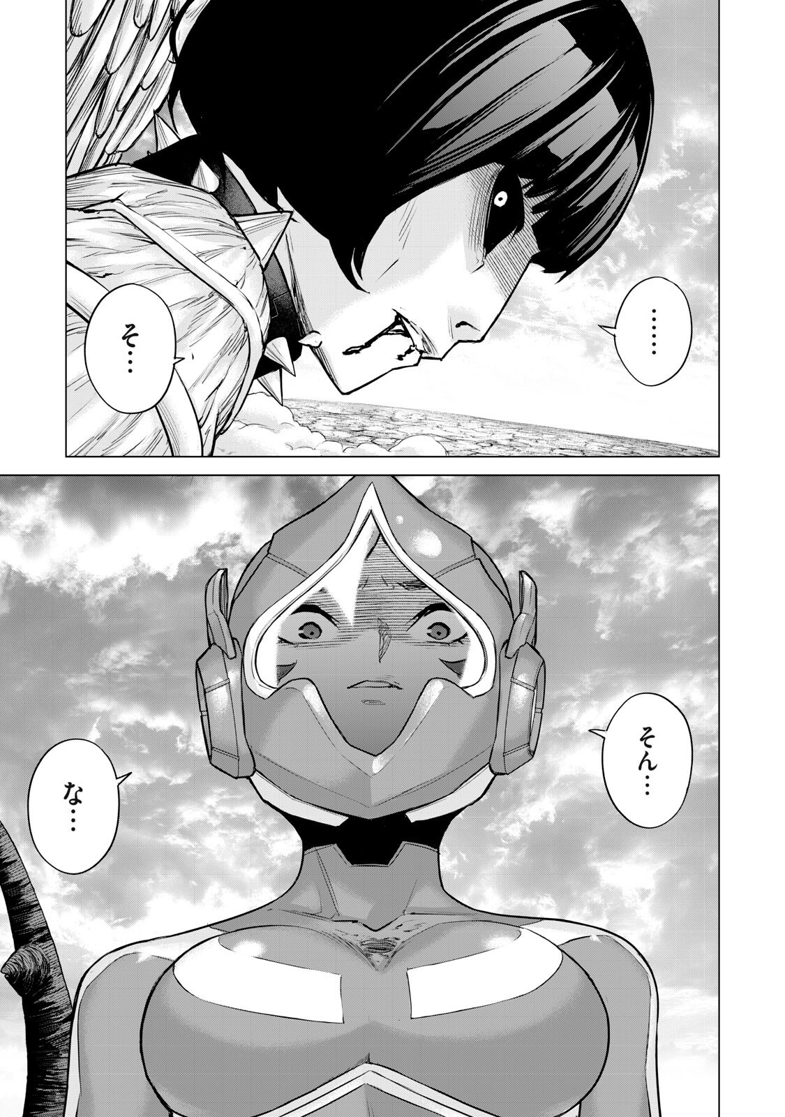Sentai Taboo Chap 75 - Next Chap 76