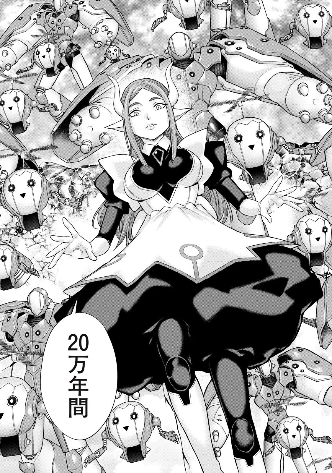 Sentai Taboo Chap 77 - Next Chap 78