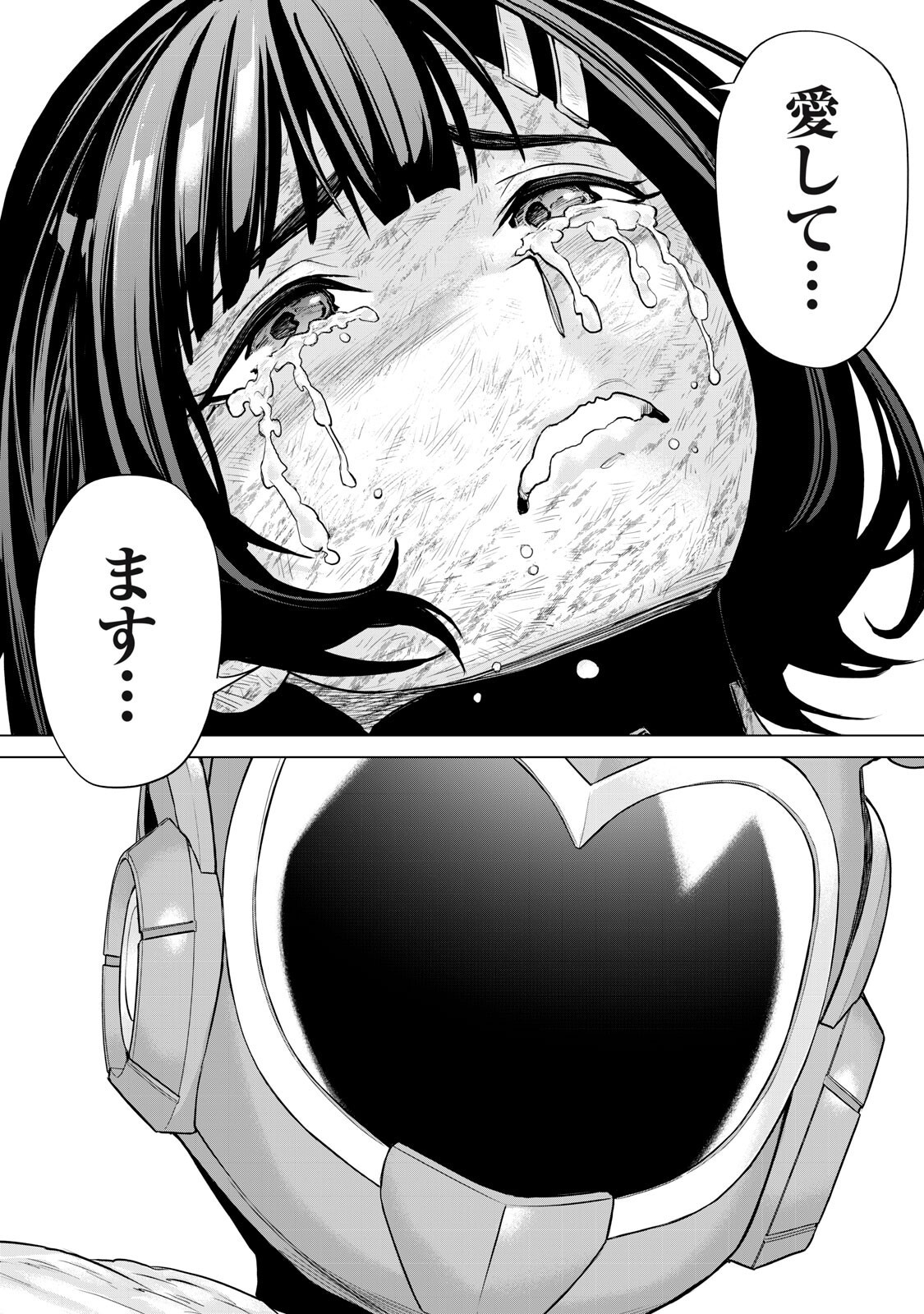 Sentai Taboo Chap 77 - Next Chap 78