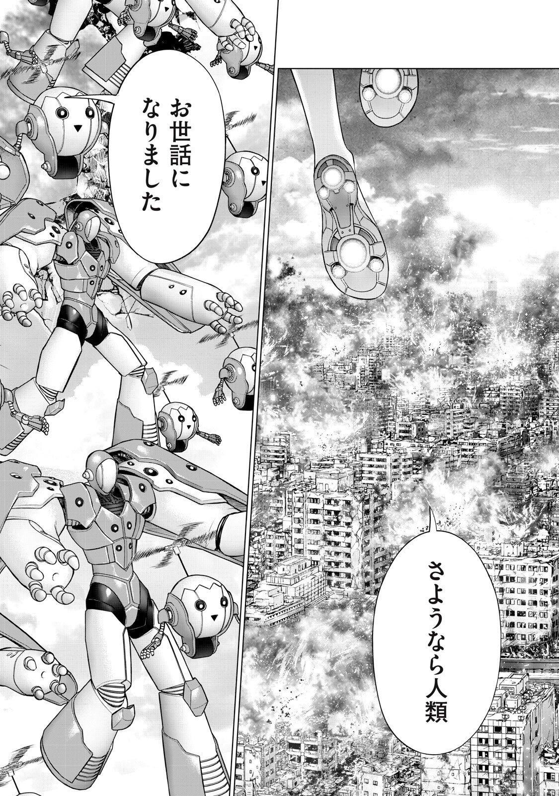 Sentai Taboo Chap 77 - Next Chap 78