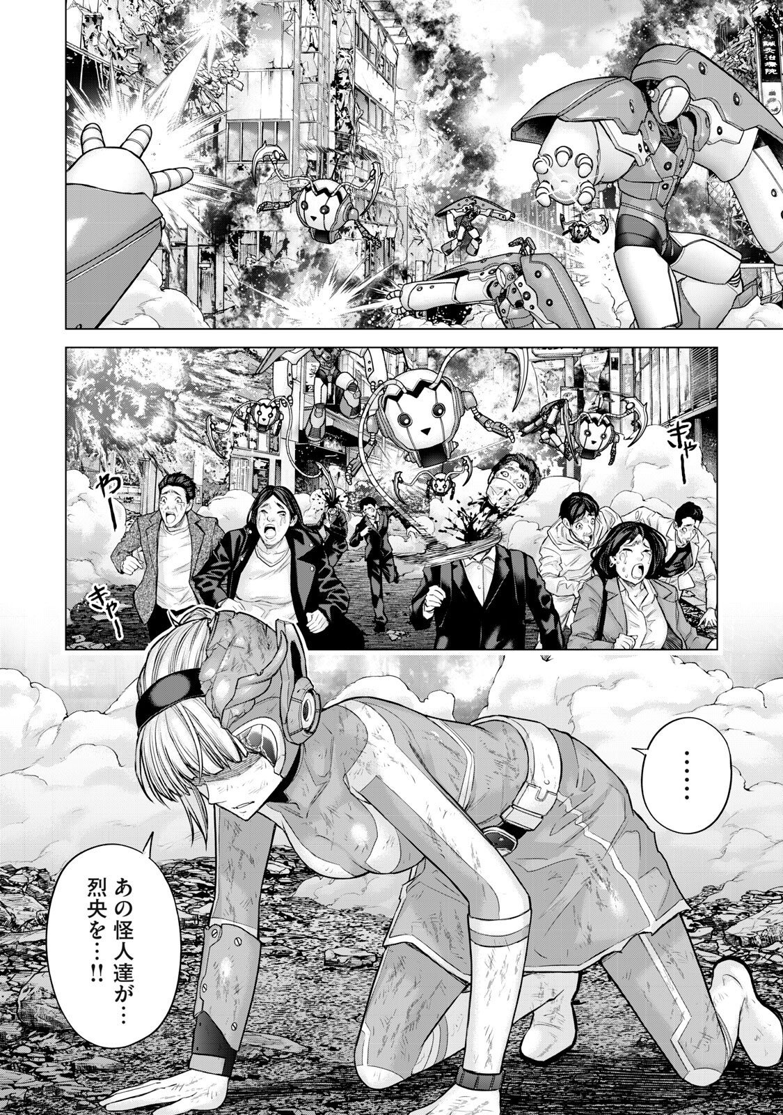 Sentai Taboo Chap 77 - Next Chap 78