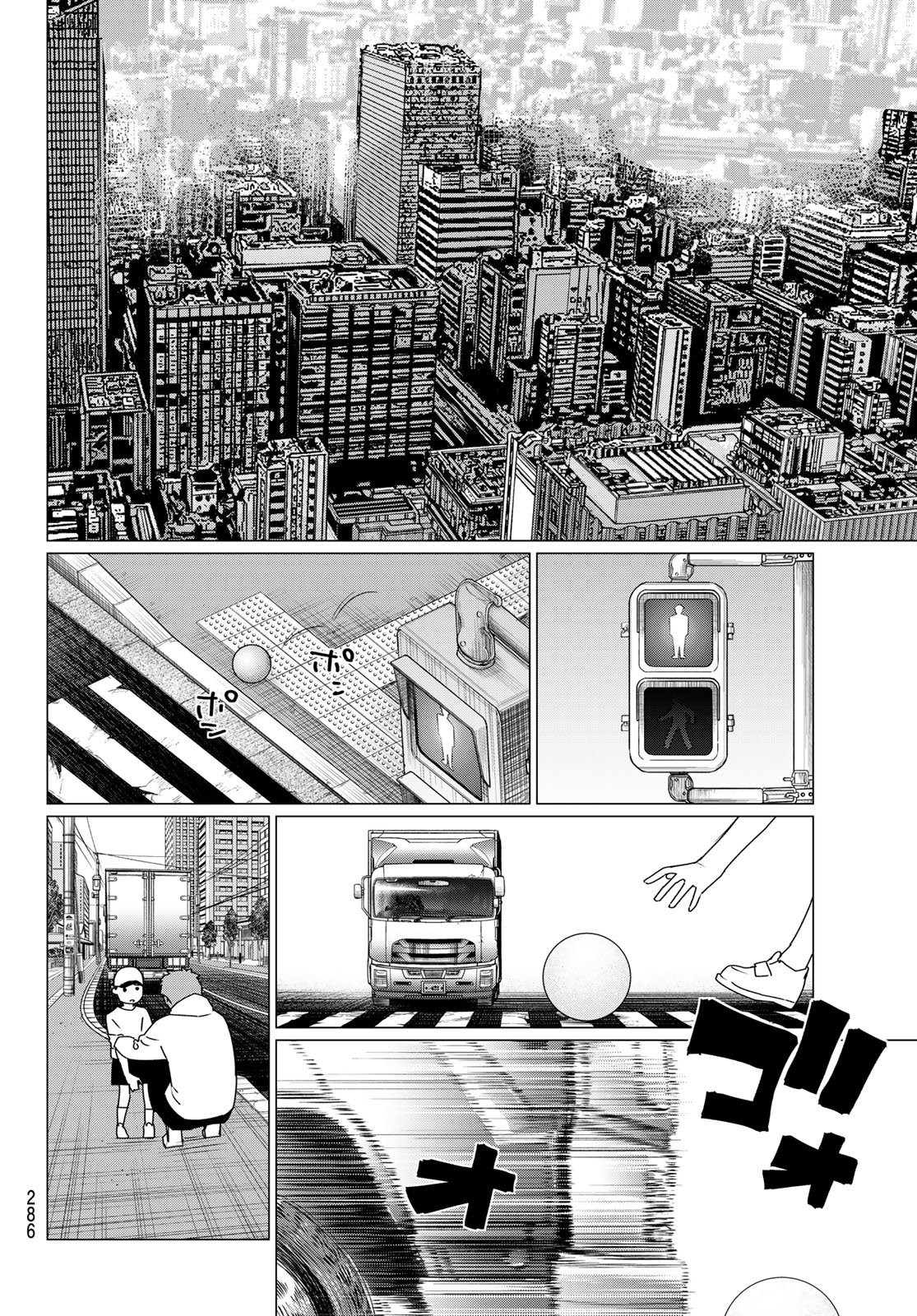 Sentai Daishikkaku Chap 208 - Next Chap 209