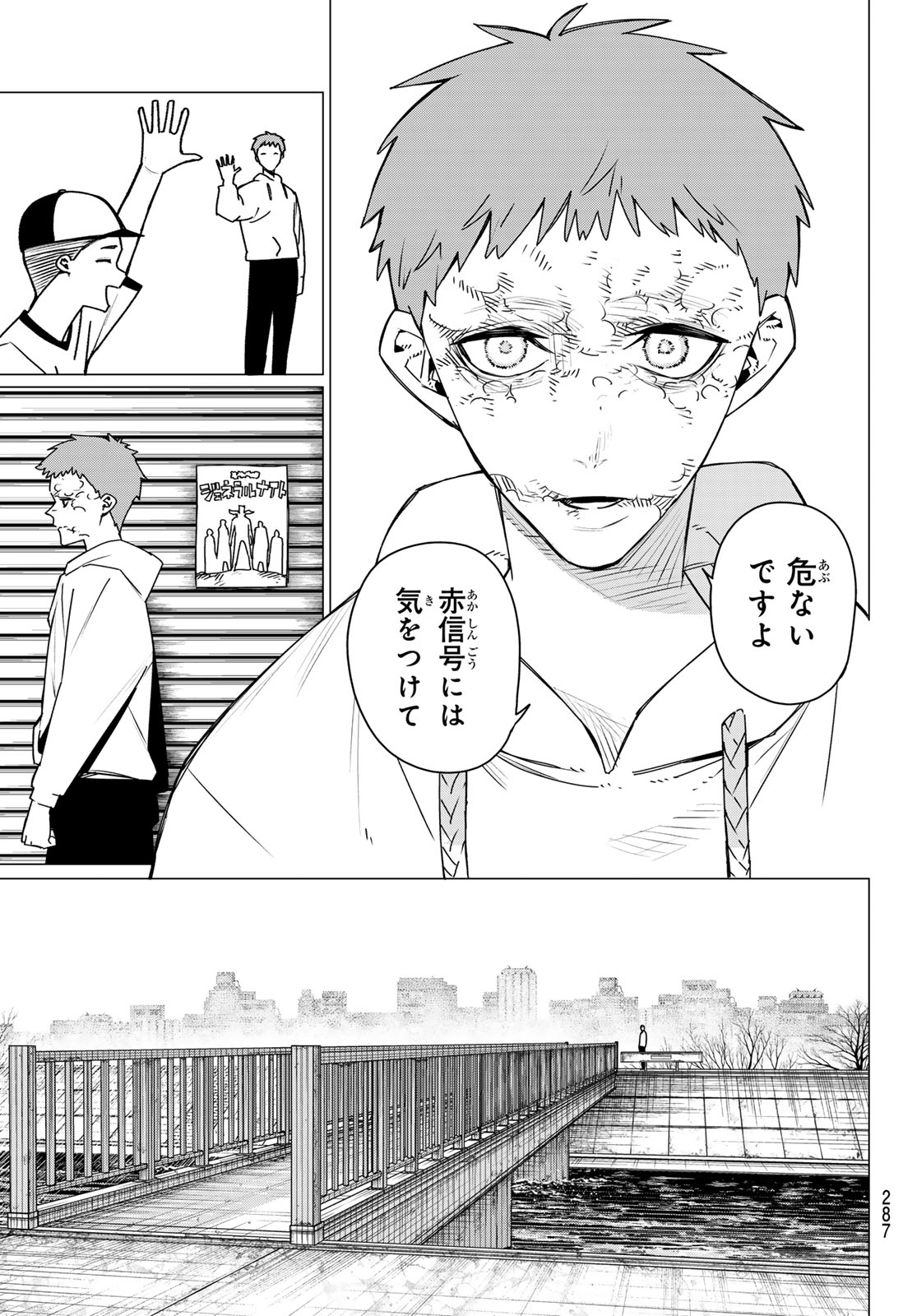 Sentai Daishikkaku Chap 208 - Next Chap 209