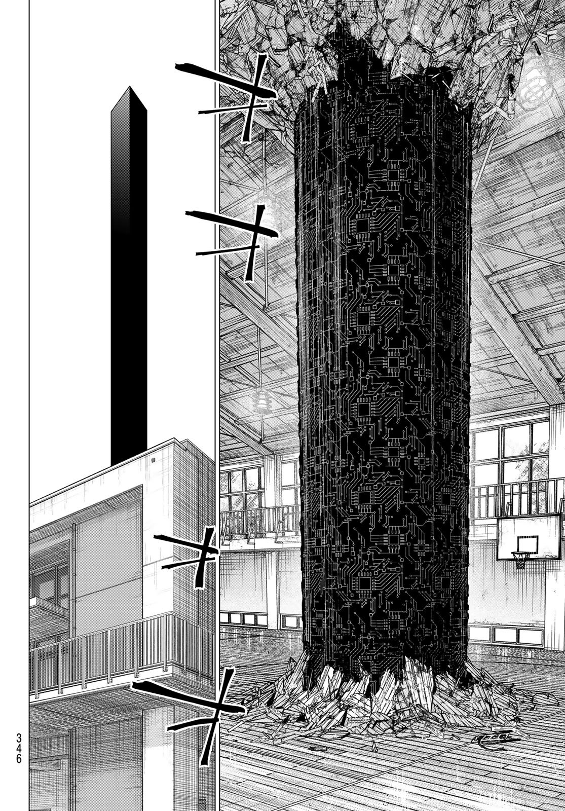 Sentai Daishikkaku Chap 210 - Next Chap 211