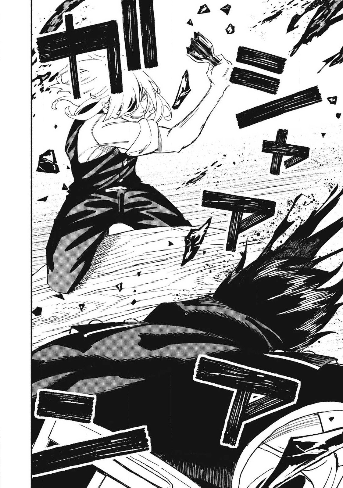 技巧貸与<スキル・レンダー>のとりかえし~トイチって最初に言ったよな Chap 108 - Next Chap 109