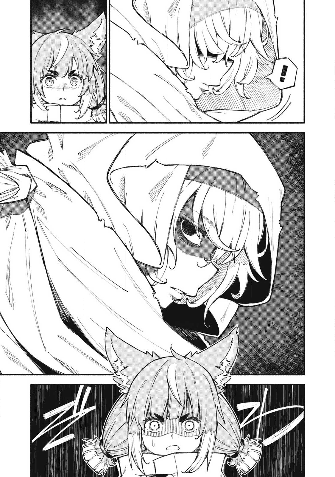 技巧貸与<スキル・レンダー>のとりかえし~トイチって最初に言ったよな Chap 101 - Next Chap 102