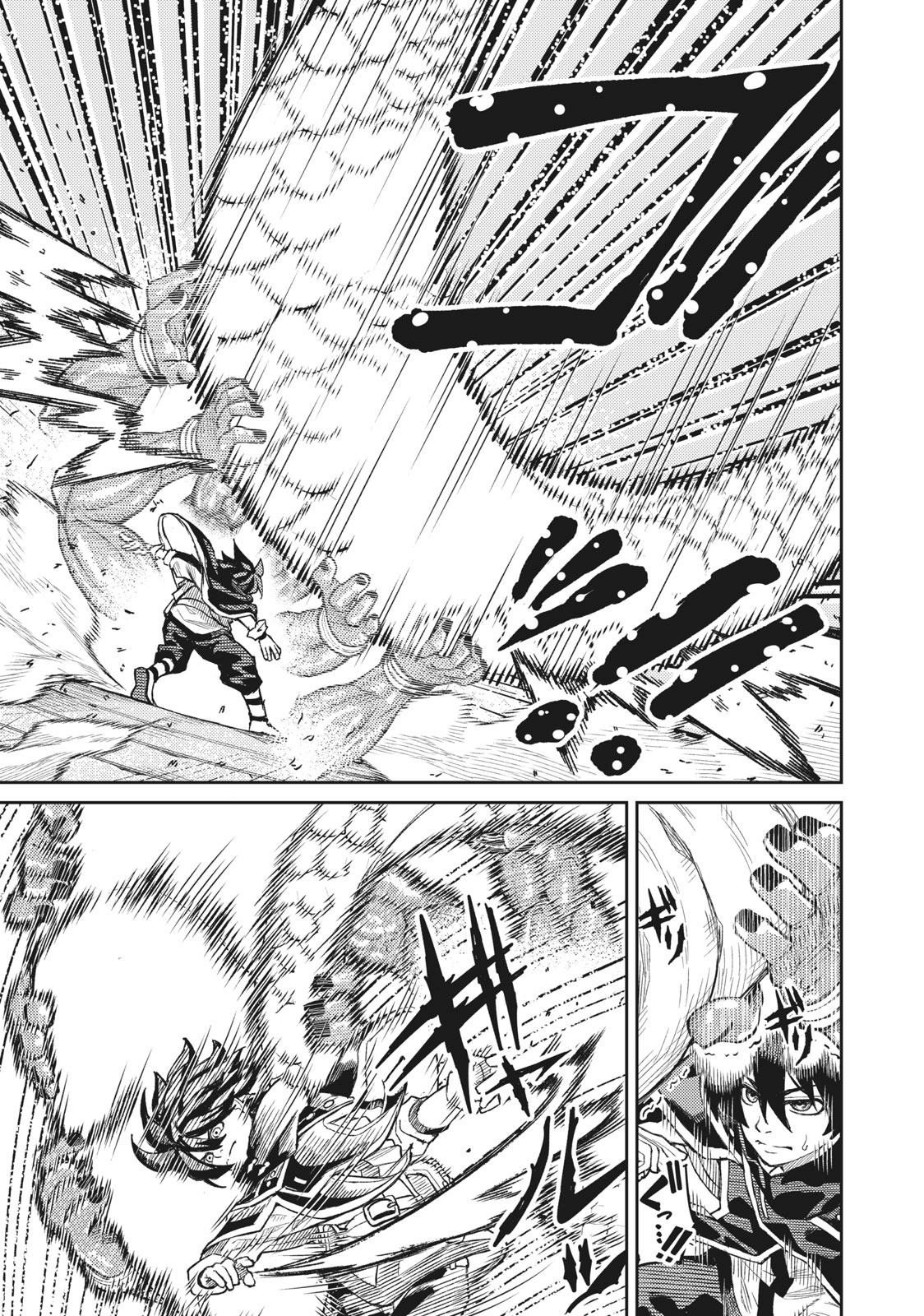 技巧貸与<スキル・レンダー>のとりかえし~トイチって最初に言ったよな Chap 2.2 - Next Chap 3.2