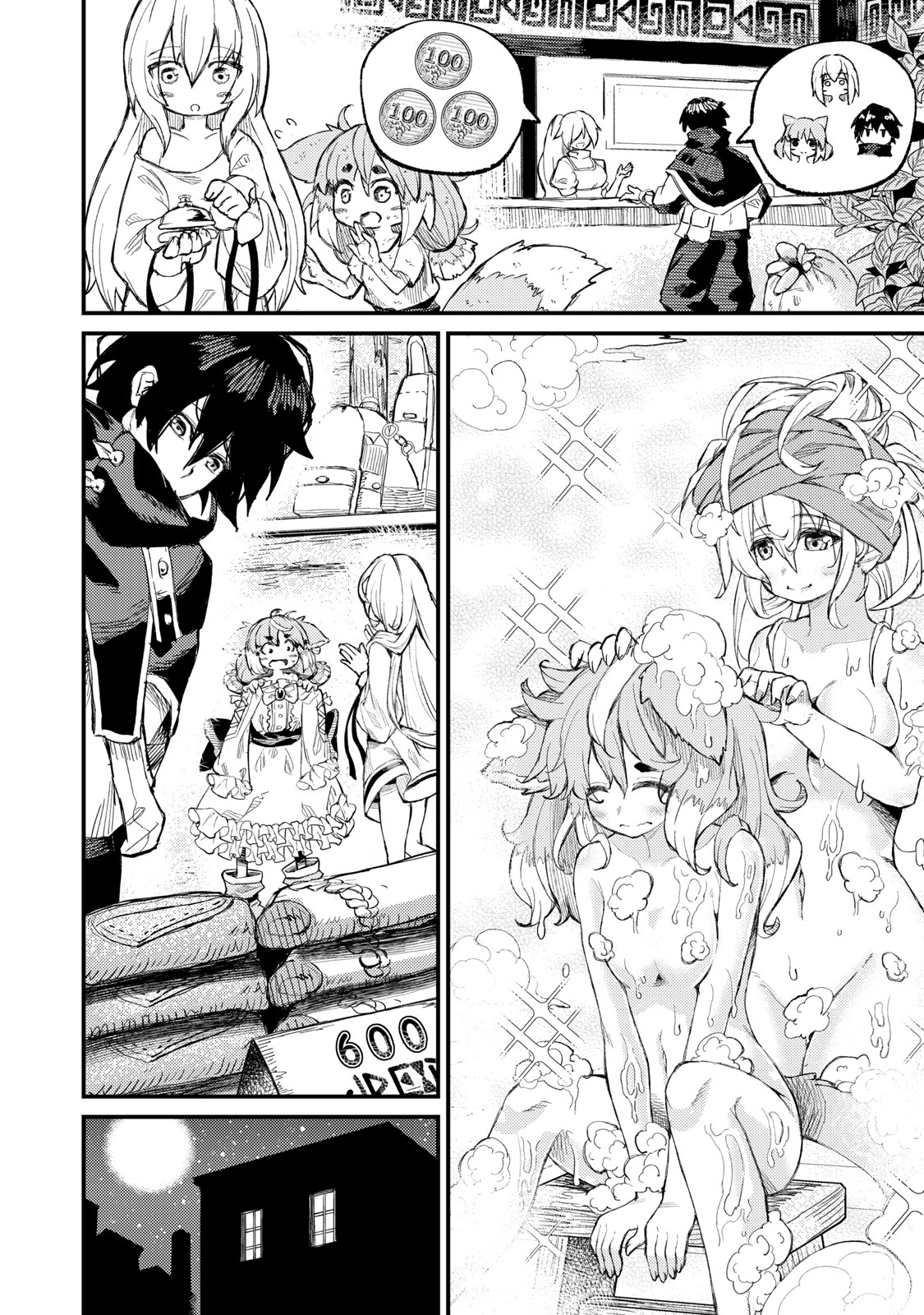 技巧貸与<スキル・レンダー>のとりかえし~トイチって最初に言ったよな Chap 7 - Next Chap 8