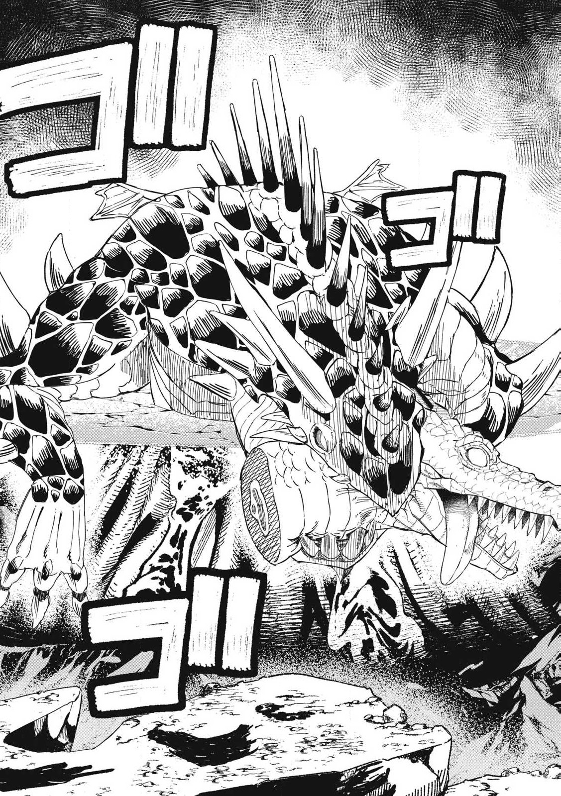 技巧貸与<スキル・レンダー>のとりかえし~トイチって最初に言ったよな Chap 74 - Next Chap 75