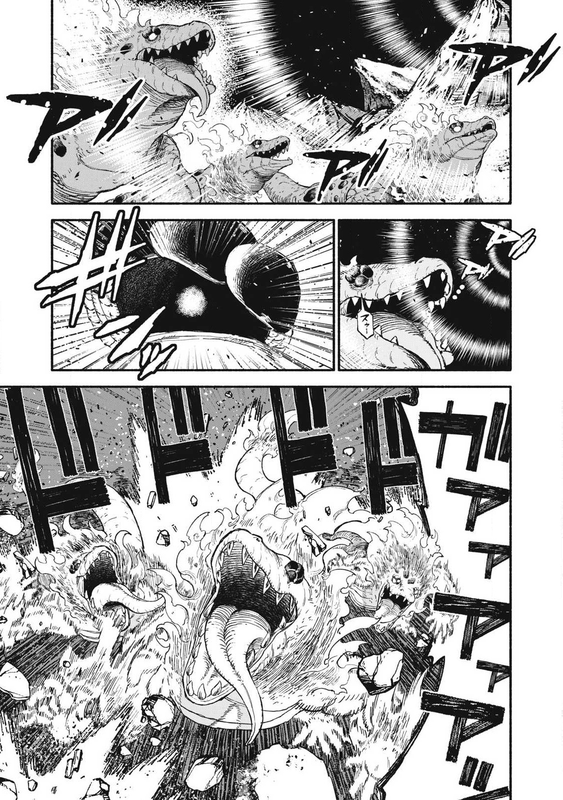 技巧貸与<スキル・レンダー>のとりかえし~トイチって最初に言ったよな Chap 79 - Next Chap 80