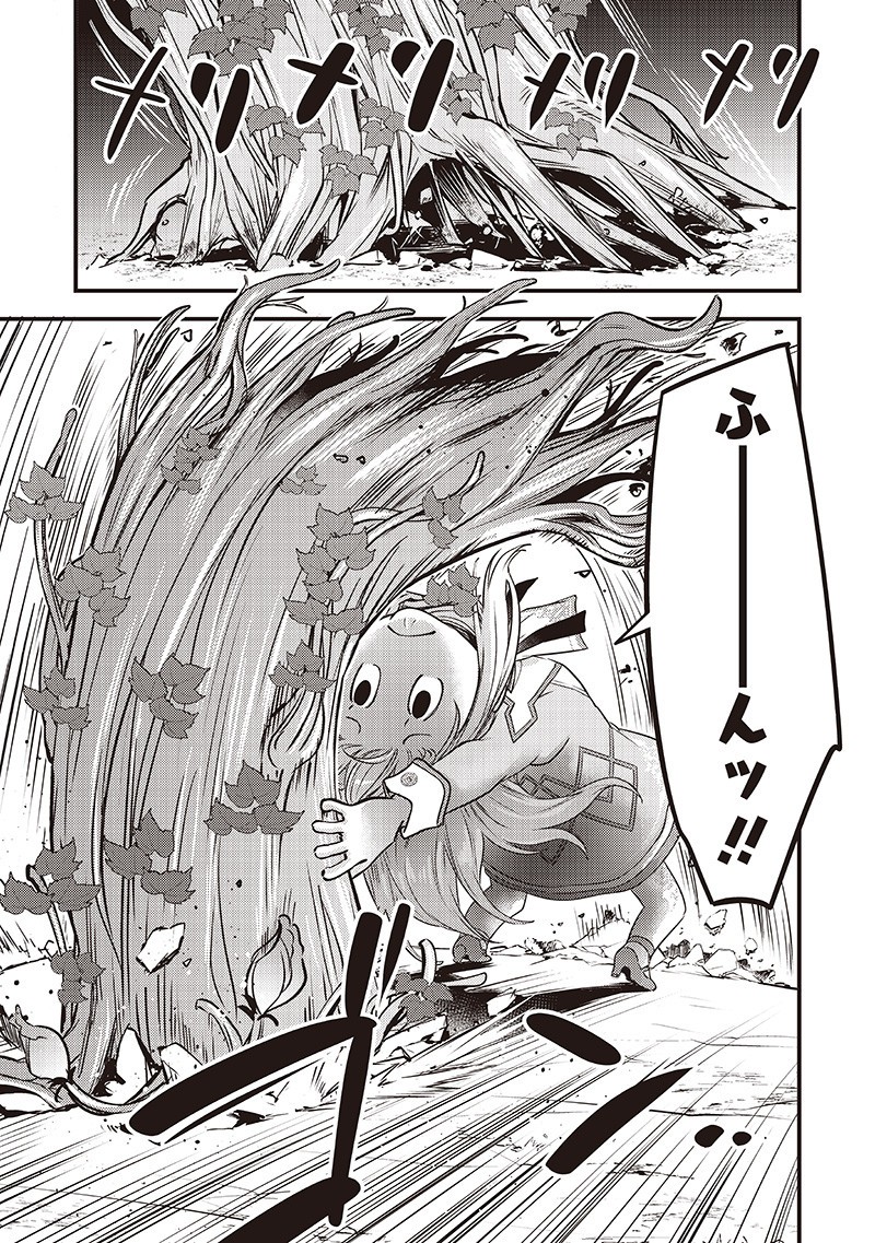 Slime Seijo Chap 39 - Next Chap 40