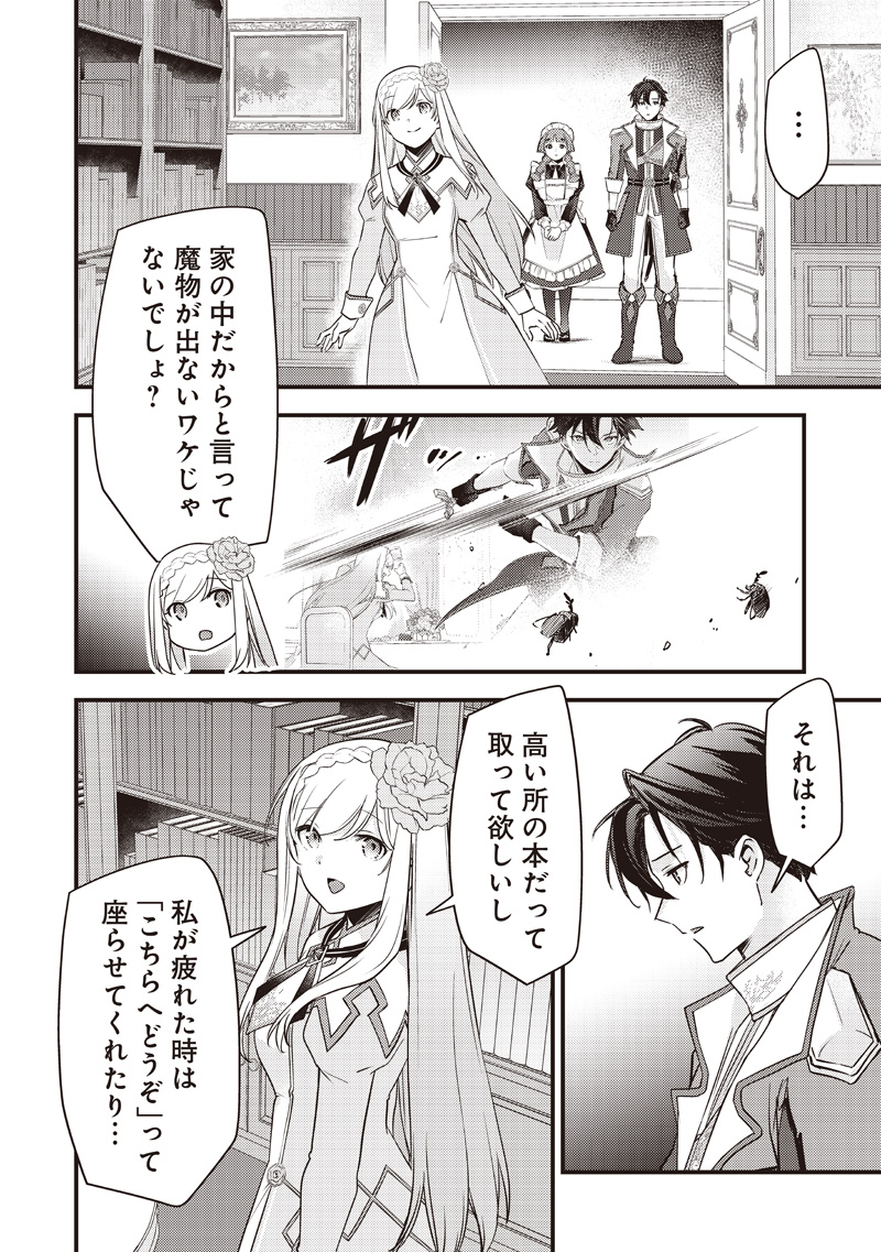 Slime Seijo Chap 34 - Next Chap 35