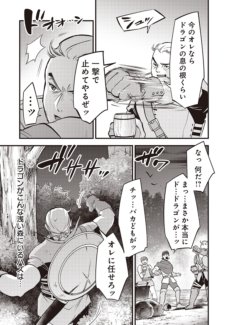 Slime Seijo Chap 37 - Next Chap 38