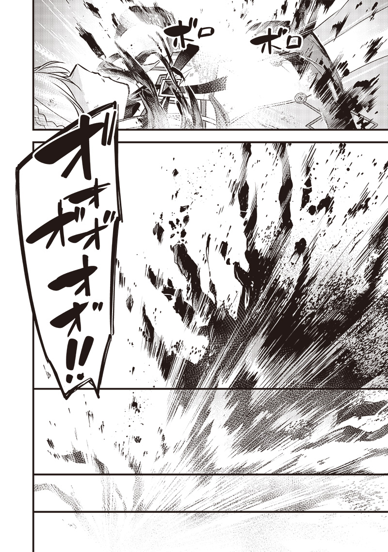 Slime Seijo Chap 24 - Next Chap 25