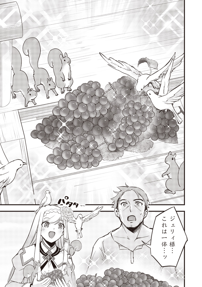 Slime Seijo Chap 21 - Next Chap 22