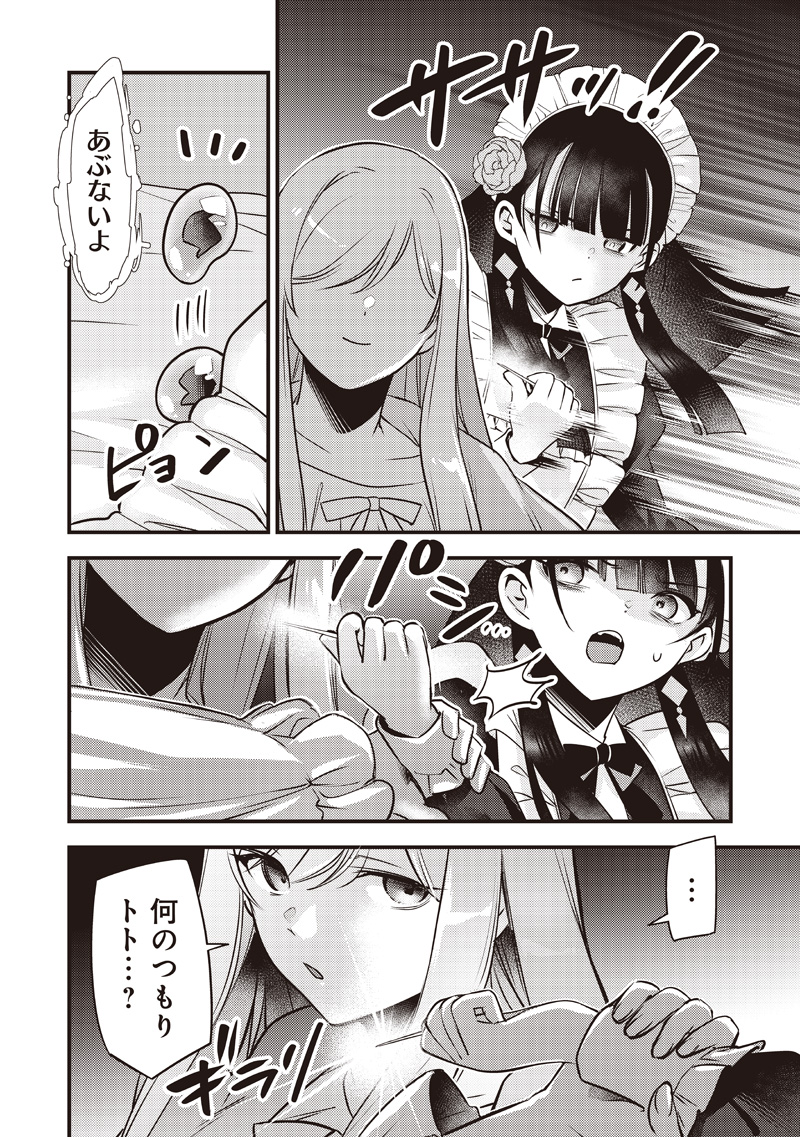 Slime Seijo Chap 55 - Next Chap 56