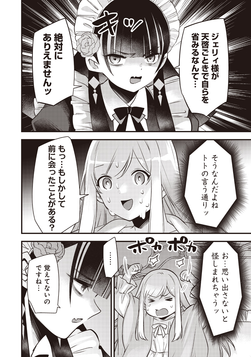 Slime Seijo Chap 55 - Next Chap 56