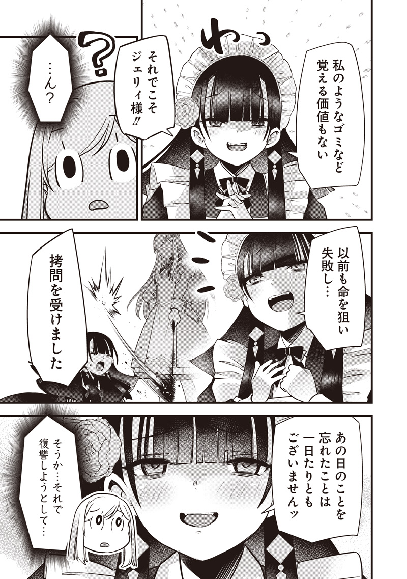 Slime Seijo Chap 55 - Next Chap 56