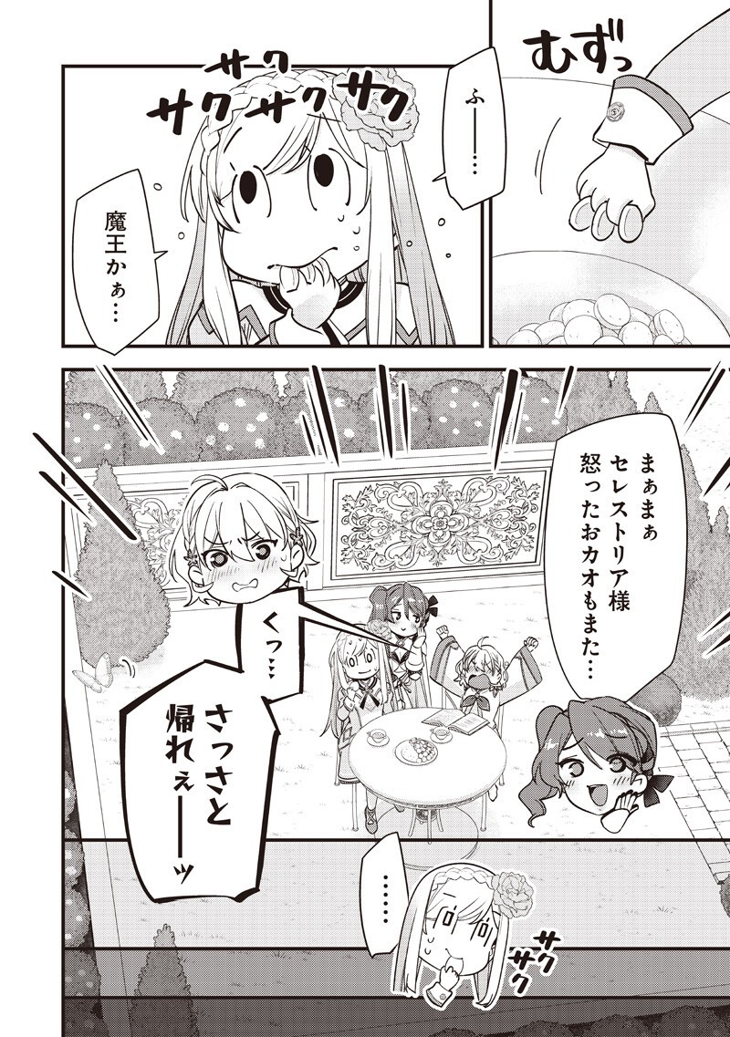 Slime Seijo Chap 50 - Next Chap 51