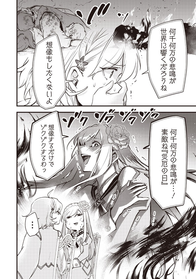 Slime Seijo Chap 50 - Next Chap 51