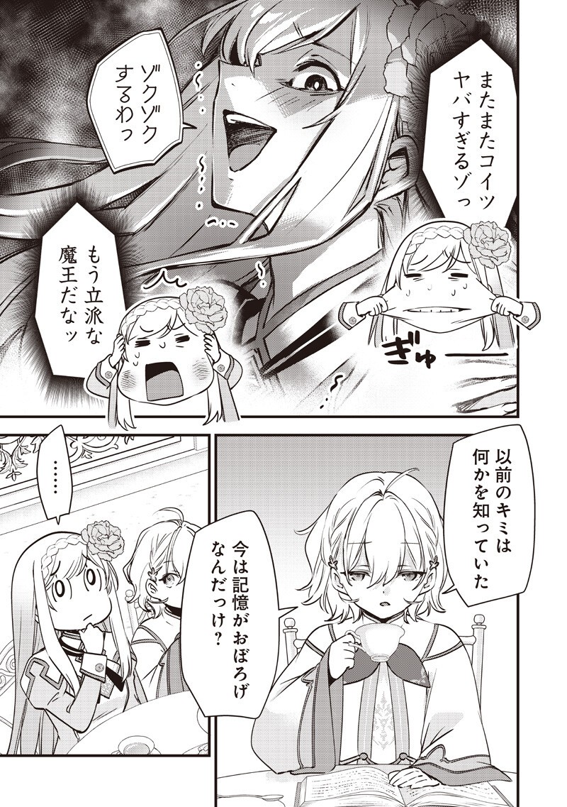 Slime Seijo Chap 50 - Next Chap 51