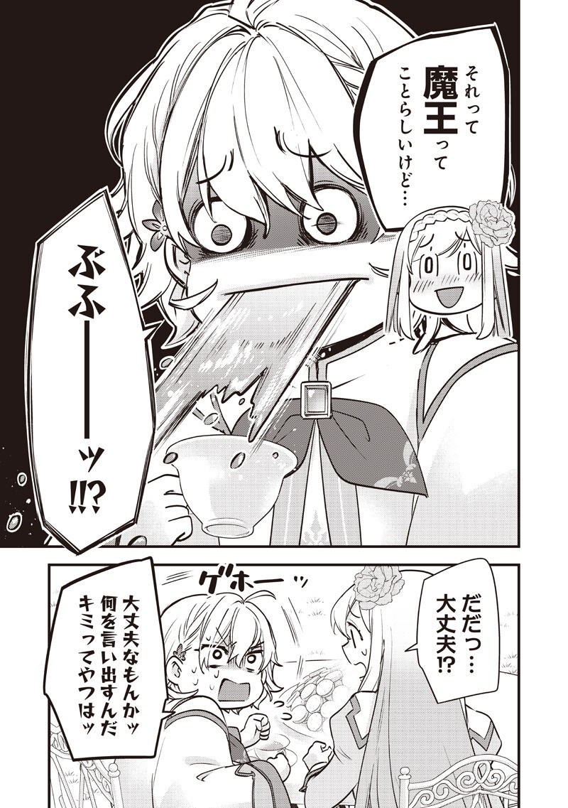 Slime Seijo Chap 50 - Next Chap 51