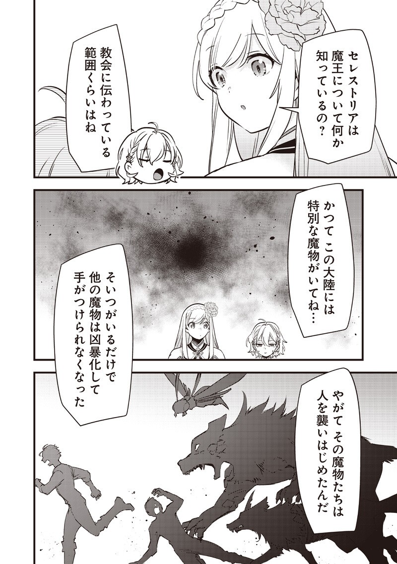 Slime Seijo Chap 50 - Next Chap 51