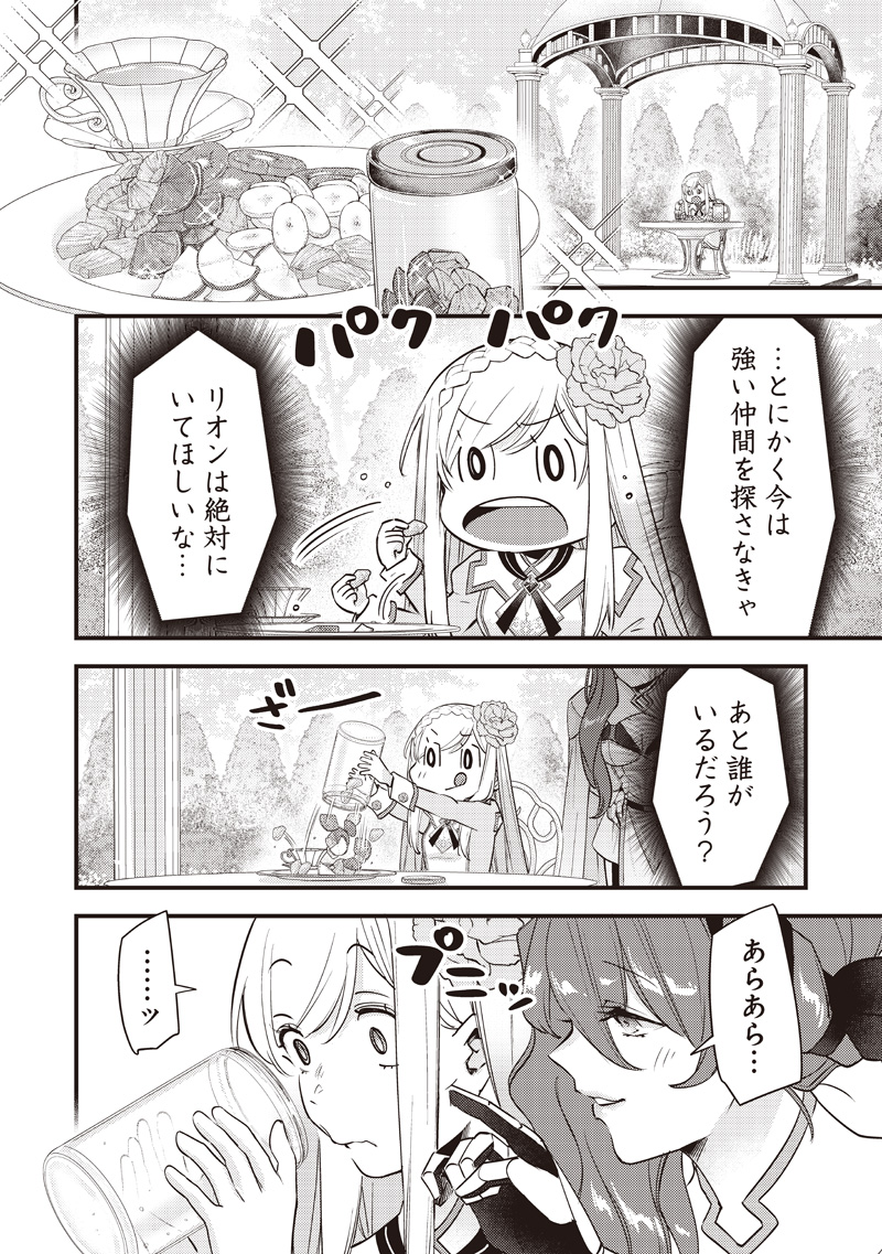 Slime Seijo Chap 51 - Next Chap 52