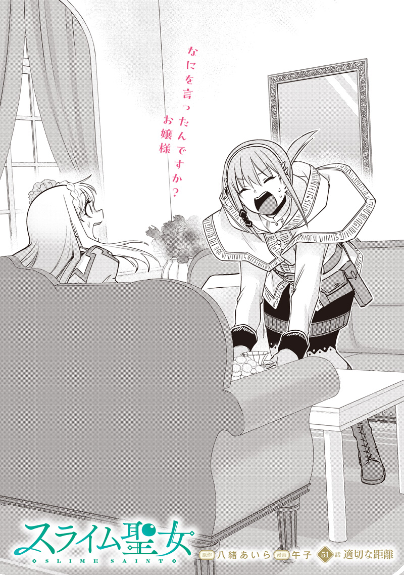 Slime Seijo Chap 51 - Next Chap 52