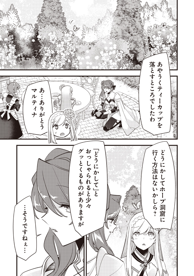 Slime Seijo Chap 52 - Next Chap 53