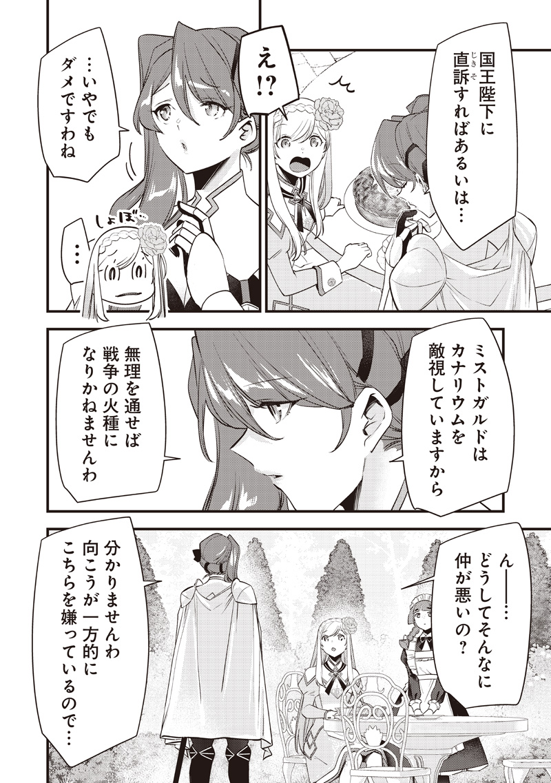 Slime Seijo Chap 52 - Next Chap 53