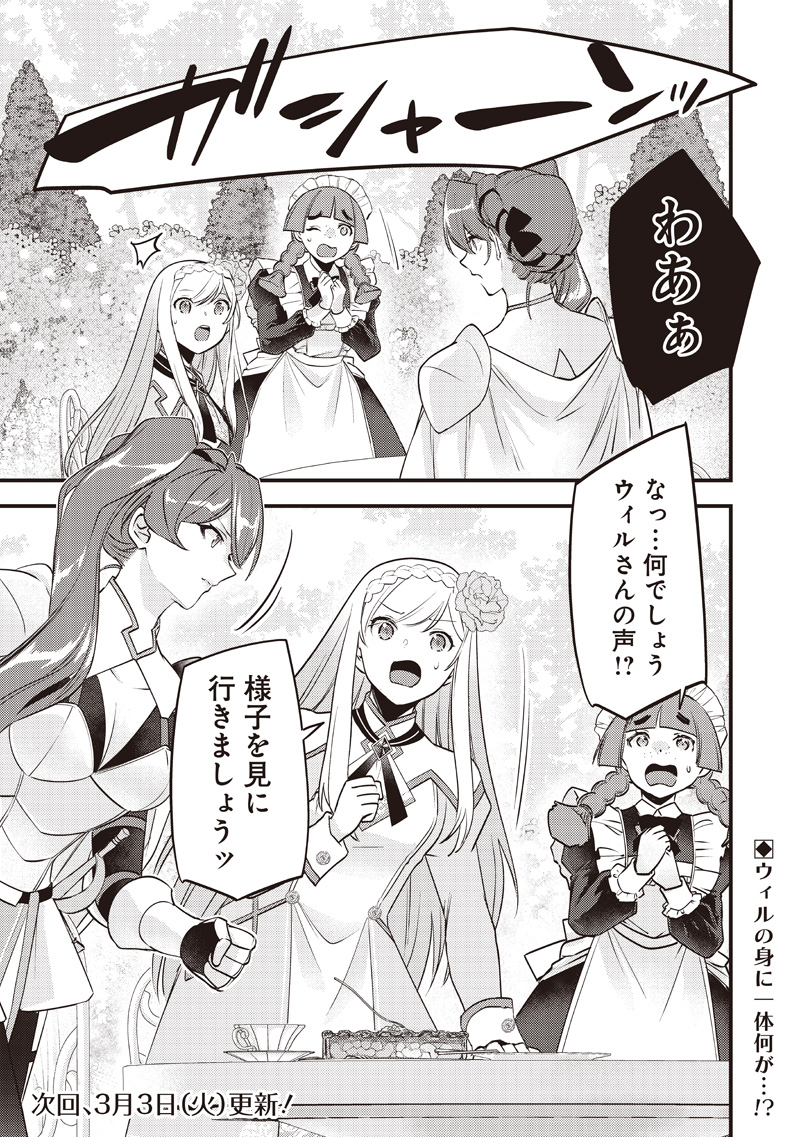 Slime Seijo Chap 52 - Next Chap 53