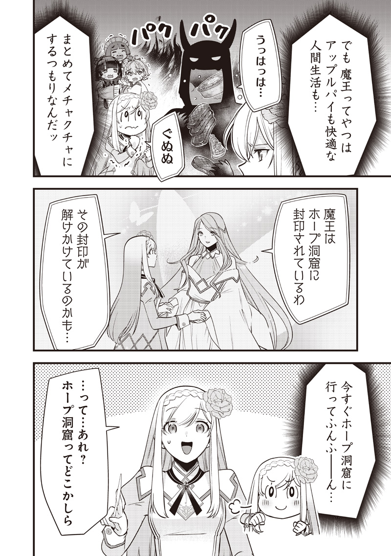 Slime Seijo Chap 52 - Next Chap 53