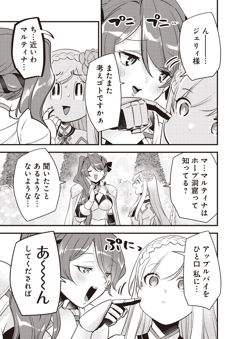 Slime Seijo Chap 52 - Next Chap 53