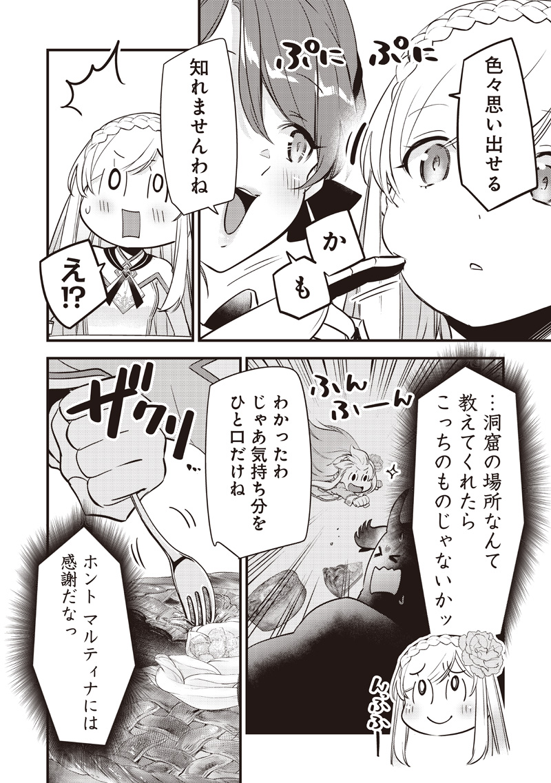 Slime Seijo Chap 52 - Next Chap 53