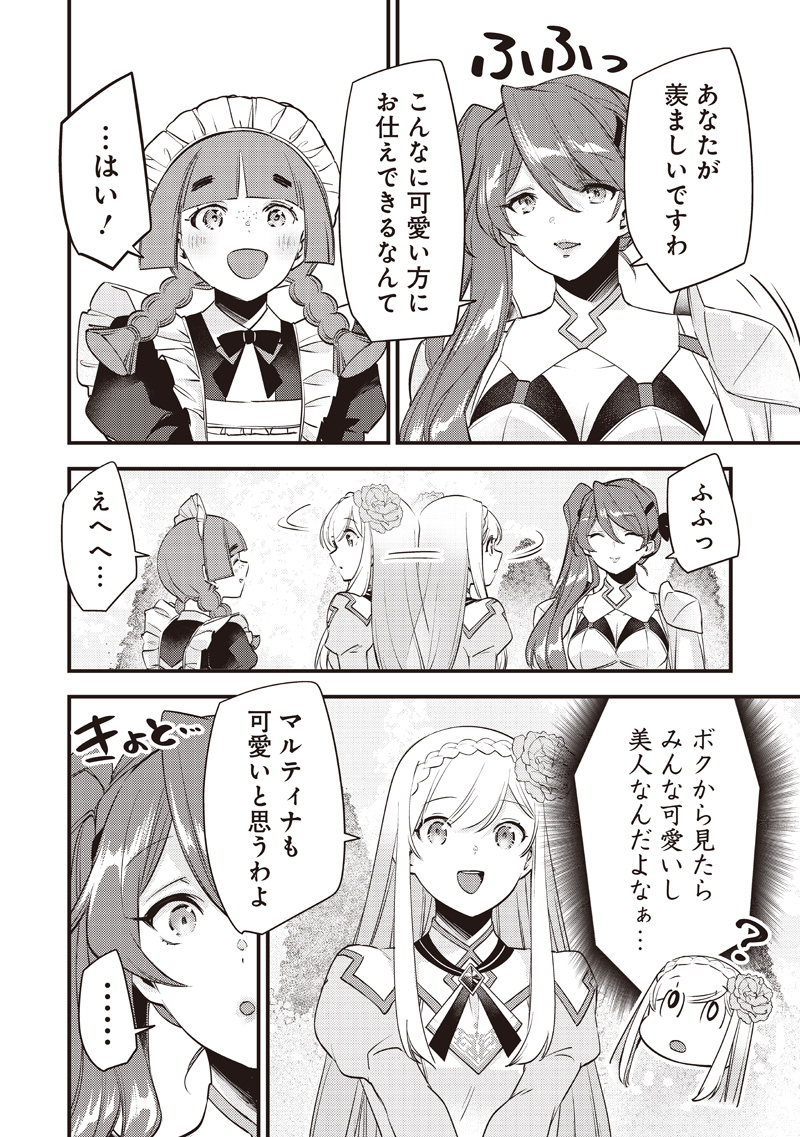 Slime Seijo Chap 52 - Next Chap 53