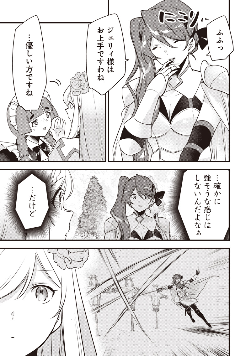 Slime Seijo Chap 52 - Next Chap 53
