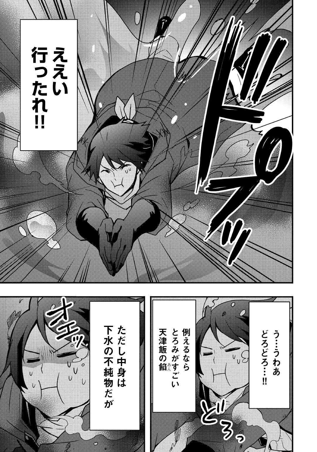 Soubi Seisakukei Cheat de Isekai wo Jiyuu ni Ikiteikimasu Chap 8.2 - Next Chap 9.2