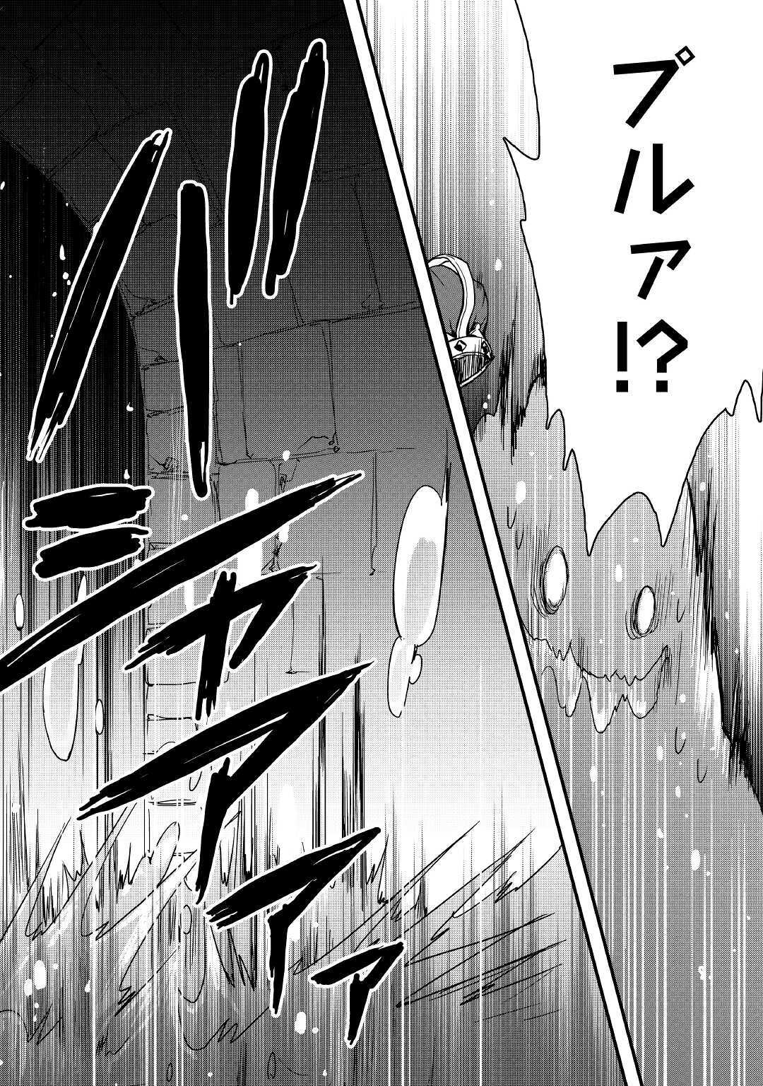 Soubi Seisakukei Cheat de Isekai wo Jiyuu ni Ikiteikimasu Chap 8.2 - Next Chap 9.2