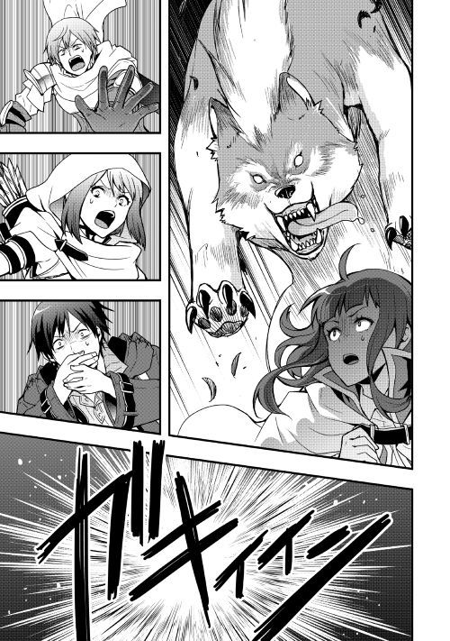 Soubi Seisakukei Cheat de Isekai wo Jiyuu ni Ikiteikimasu Chap 1 - Next Chap 2