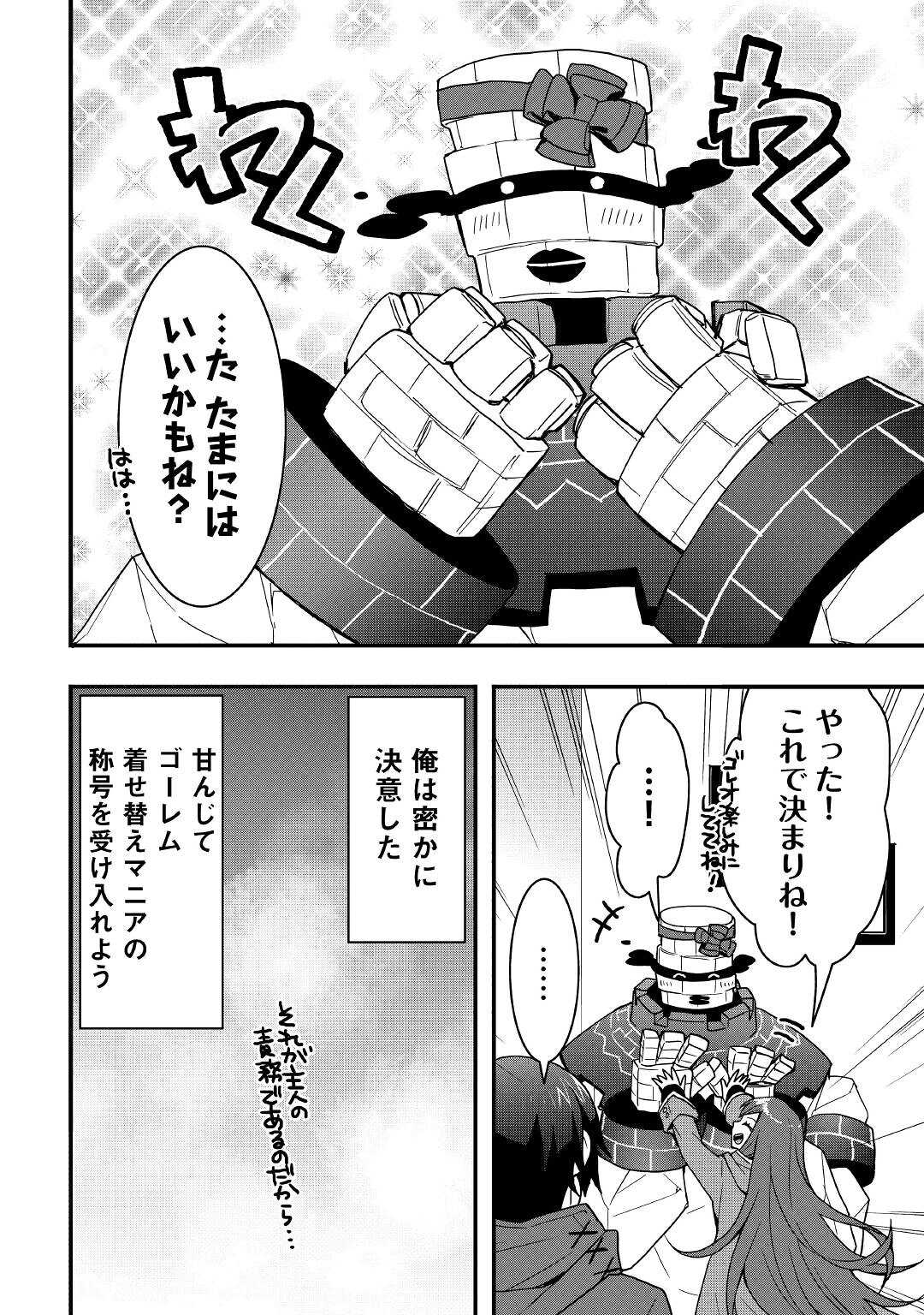 Soubi Seisakukei Cheat de Isekai wo Jiyuu ni Ikiteikimasu Chap 19.2 - Next Chap 20.2