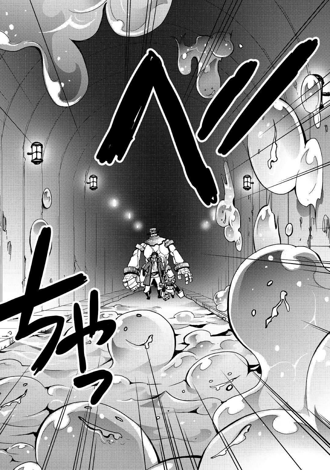 Soubi Seisakukei Cheat de Isekai wo Jiyuu ni Ikiteikimasu Chap 7.2 - Next Chap 8.2