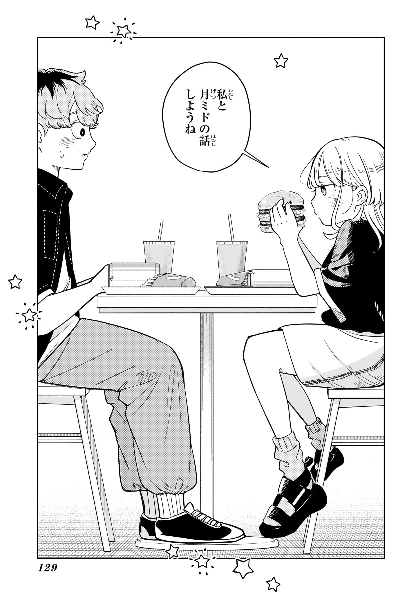 Someone Hertz Chap 20 - Next Chap 21