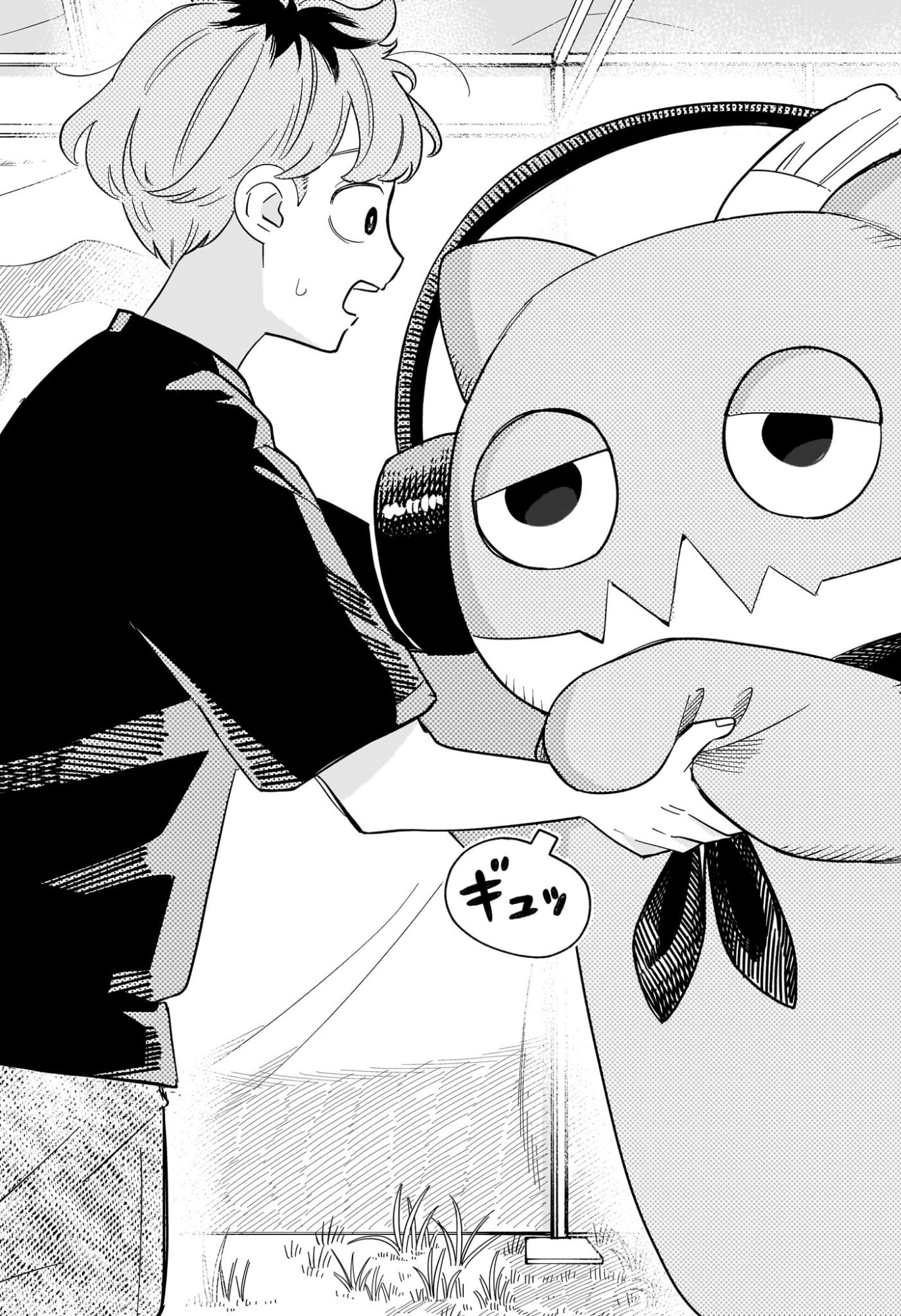Someone Hertz Chap 24 - Next Chap 25