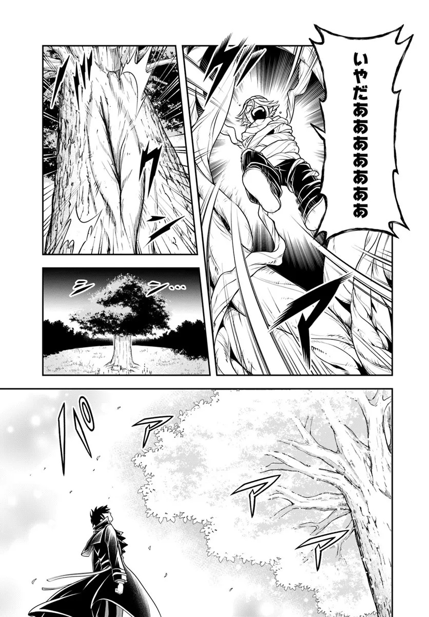 Sono Akuyaku Kizoku, Mama Hiroin ga Suki Sugiru Chap 27.2 - Next Chap 28.2