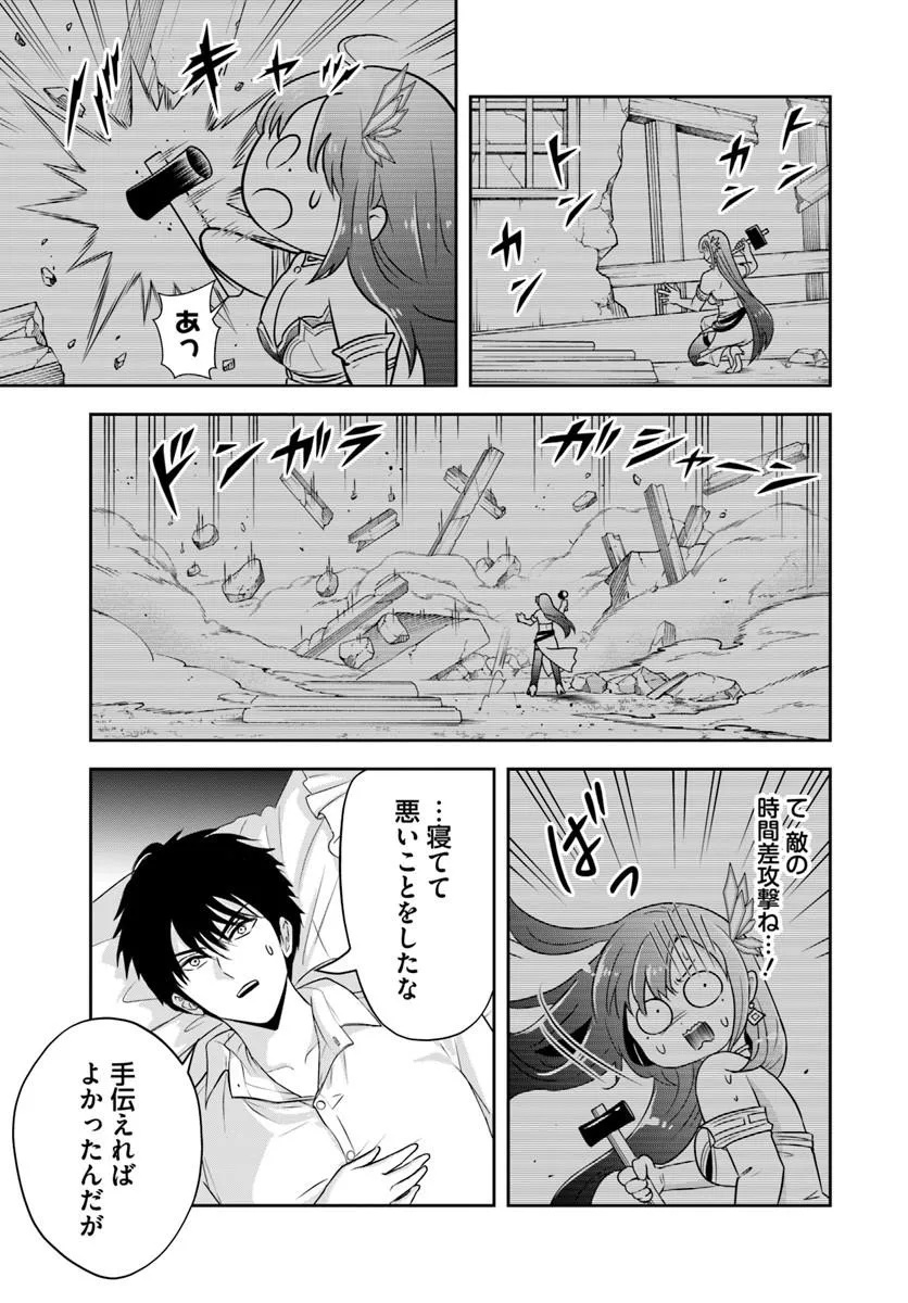 Sono Akuyaku Kizoku, Mama Hiroin ga Suki Sugiru Chap 28 - Next Chap 29