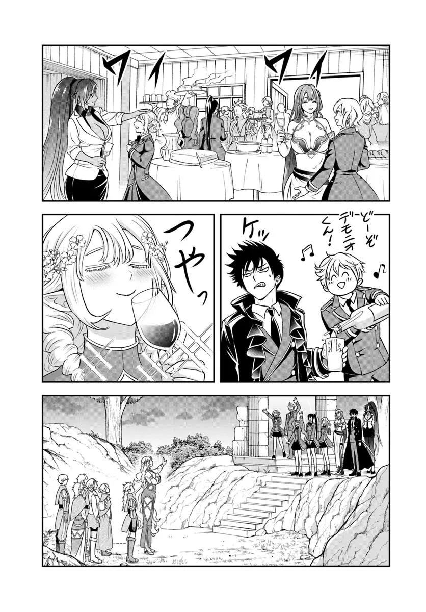 Sono Akuyaku Kizoku, Mama Hiroin ga Suki Sugiru Chap 28 - Next Chap 29