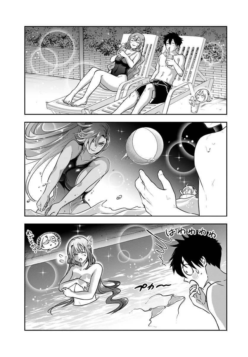 Sono Akuyaku Kizoku, Mama Hiroin ga Suki Sugiru Chap 32 - Next Chap 33