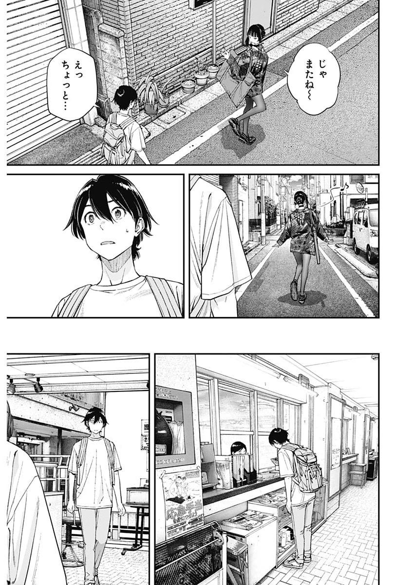 Sora wo Matotte Chap 71 - Next Chap 72
