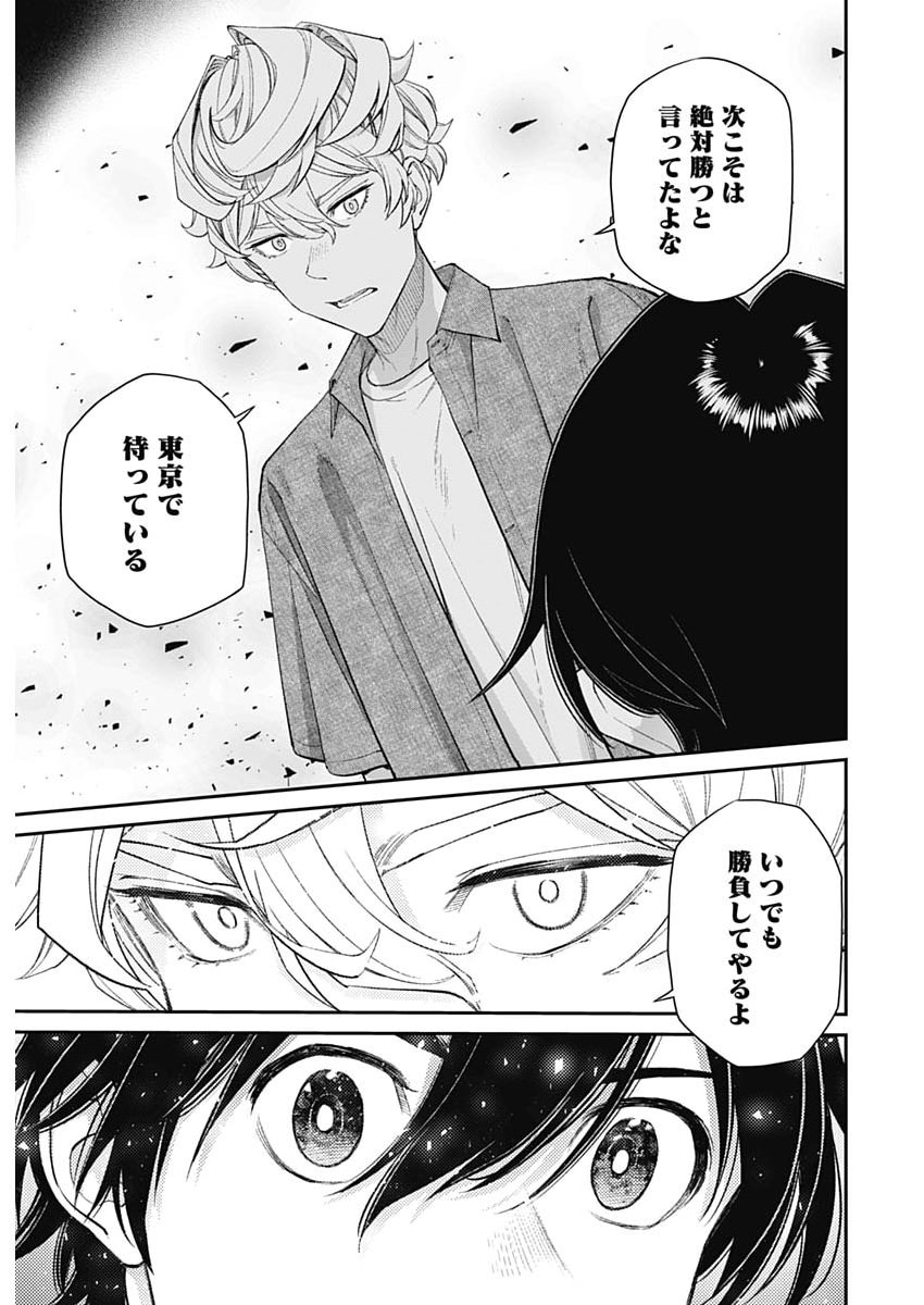 Sora wo Matotte Chap 67 - Next Chap 68